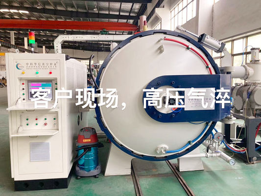 Vacuum Gas Quenching Furnace 100-800kg Loading Capacity 1320c Double Chamber